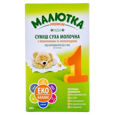 Дитяча суміш Малютка Premium 1 молочна з 0 мiсяцiв 350 г (4820199500084) фото №1