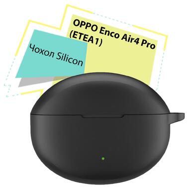 Чехол Silicon BeCover OPPO Enco Air4 Pro (ETEA1) Black (713222) фото №1