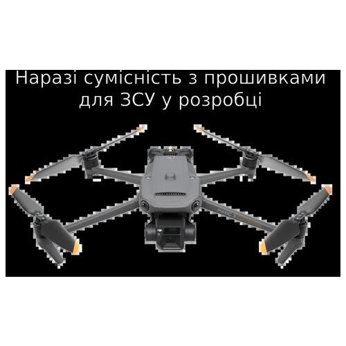 Квадрокоптер (сумісність з прошивками для ЗСУ у розробці) DJI DJI Mavic 3 Enterprise фото №1