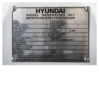Електростанція дизельна DHY 28KSE  Hyundai фото №8