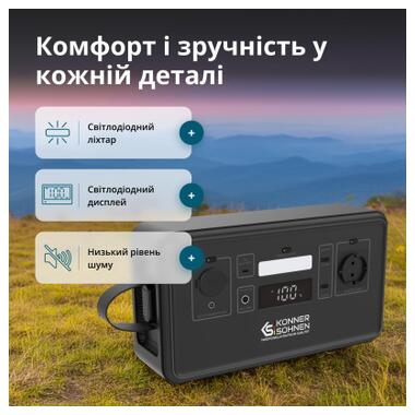 Зарядная станция Konner&Sohnen KS500PS 500W 448Wh (KS500PS) фото №11