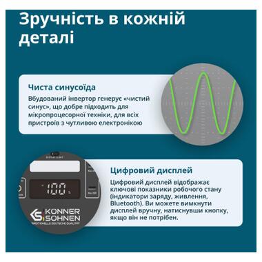 Зарядная станция Konner&Sohnen KS500PS 500W 448Wh (KS500PS) фото №9