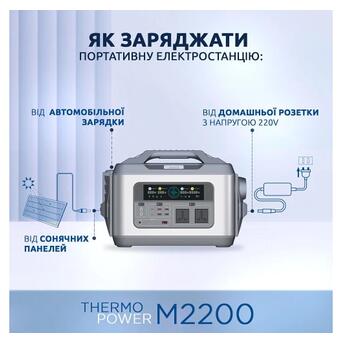 Зарядна станція Thermo Power М2200 фото №7