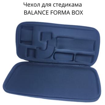 Чохол для перенесення стедикаму XPRO Balance Forma Box фото №1