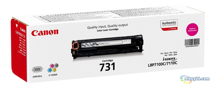 Картридж лазерний Canon 731 LBP7100Cn/LBP7110Cw Magenta (6270B002) фото №2