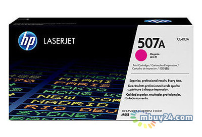 Картридж лазерний HP LaserJet Enterprise 500 Color M551n / 551dn / 551xh Magenta (CE403A) фото №1