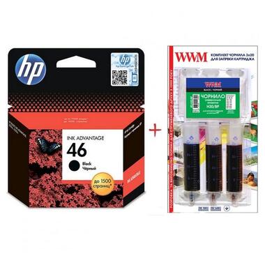 Картридж HP Deskjet Ink Advantage 2520 HP 46 + Заправочный набор Black (Set46hp-inkB) фото №1
