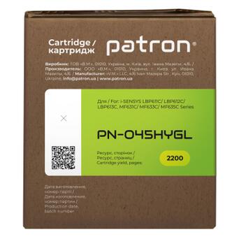 Картридж сумісний Canon 045 H жовтий Green Label Patron (PN-045HYGL) фото №3