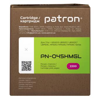 Картридж сумісний Canon 045 H пурпуровий Green Label Patron (PN-045HMGL) фото №3