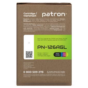 Драм-картридж сумісний HP 126A (CE314A) Green Label Patron (PN-126AGL) фото №3