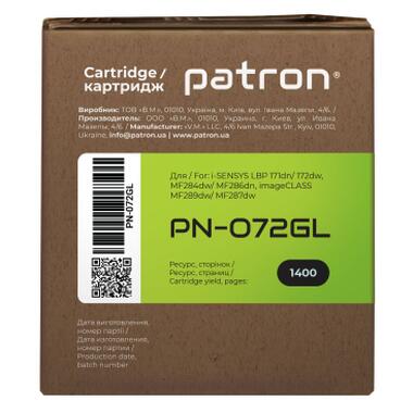 Картридж Patron Canon 072 Green Label (PN-072GL) фото №3