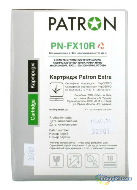 Картридж Patron для Canon FX-10, PN-FX10R Extra фото №4