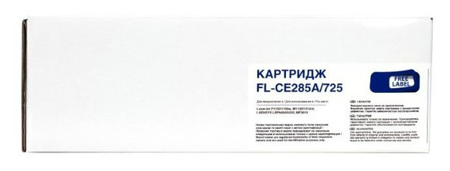 Картридж Patron для HP LJ CE285A/Canon 725 FL-CE285A/725 Label фото №2