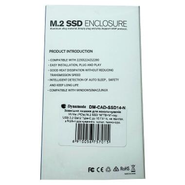 Внешний карман Dynamode M.2 SSD NVMe/SATA combo to USB3.2 GEN2 USB-C (DM-CAD-SSD14) фото №12