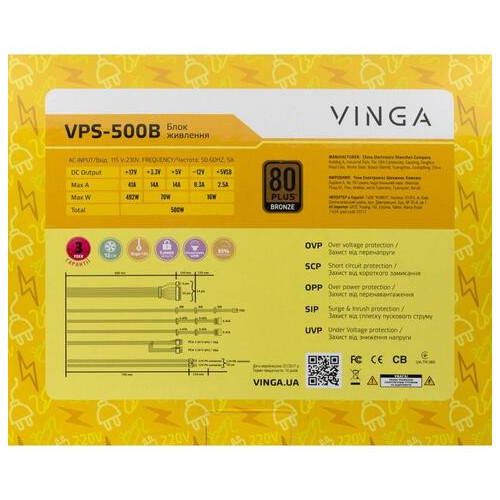 Блок живлення Vinga 500W (VPS-500B) фото №12