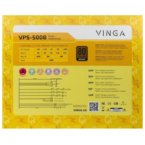 Блок живлення Vinga 600W (VPS-600B) фото №12