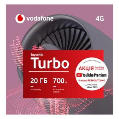 Стартовый пакет Vodafone SuperNet Turbo 2020 фото №1