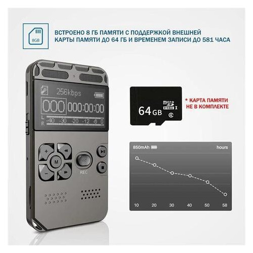 Диктофон цифровий професійний з активацією голосом Hyundai E-188, пам'ять 8 Гб, карти SD до 64 Гб, MP3 фото №3