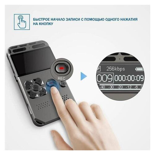 Диктофон цифровий професійний з активацією голосом Hyundai E-188, пам'ять 8 Гб, карти SD до 64 Гб, MP3 фото №2