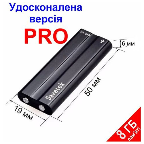 Savetek gs r06. Savetek мини диктофон. Savetek GS-r48. Диктофон Savetek GS-r06. Savetek GS R-13.