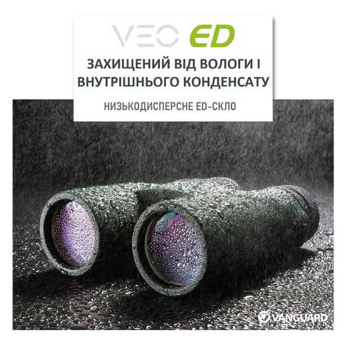 Відео Vanguard VEO ED 8x42 WP (VEO ED 8420) фото №25