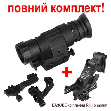 Повний комплект монокуляр нічного бачення ПНВ Nectronix CL27-0008 + базове кріплення на шолом Rhino mount (100856-860) фото №1