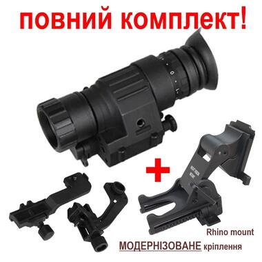 Повний комплект монокуляра нічного бачення ПНВ Nectronix CL27-0008 + модернізоване кріплення на шолом Rhino mount (100856-949) фото №1