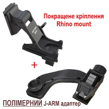 Комплект кріплення NVG на шолом Rhino mount + полімерний адаптер J-arm для монокуляра нічного бачення PVS-14 (100949-921) фото №1