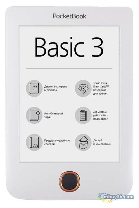 Электронная книга PocketBook Basic 3 (614) White (PB614-2-D-CIS) фото №1