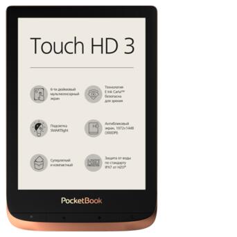 Електронна книга PocketBook 632 Touch HD 3 Spicy Copper (PB632-K-CIS) фото №1