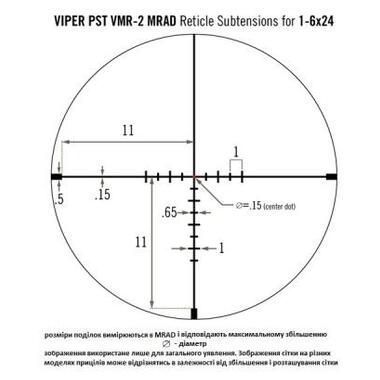 Оптичний приціл Vortex Viper PST Gen II 1-6x24 (VMR-2 MRAD IR) (PST-1607) фото №4