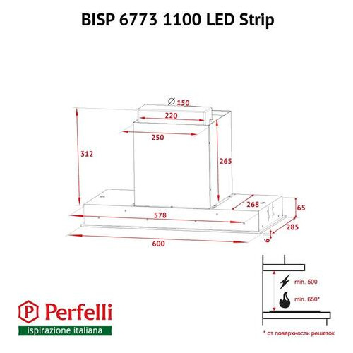 Витяжка Perfelli BISP 6773 BL 1100 LED Strip фото №10