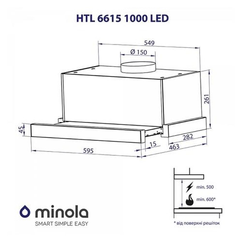 Витяжка Minola HTL 6615 IV 1000 LED фото №9