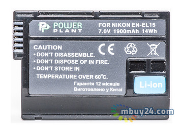 Акумулятор PowerPlant для Nikon EN-EL15 Chip фото №2