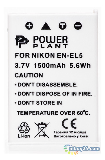 Акумулятор PowerPlant для Nikon EN-EL5 фото №2