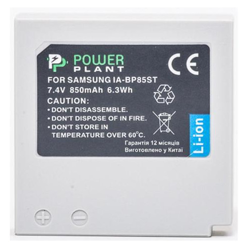 Акумулятор до фото/відео PowerPlant Samsung IA-BP85ST (DV00DV1209) фото №1