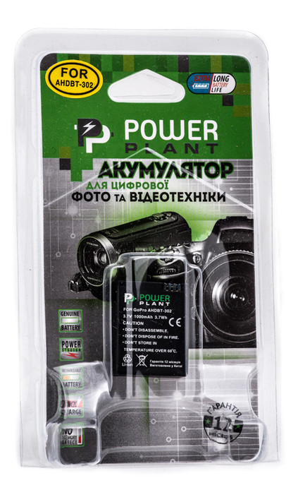 Акумулятор PowerPlant для GoPro AHDBT-302 фото №2
