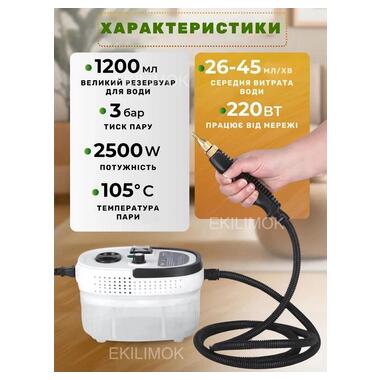 Пароочиститель с насадками LY-878 (47382-878_1086) фото №2