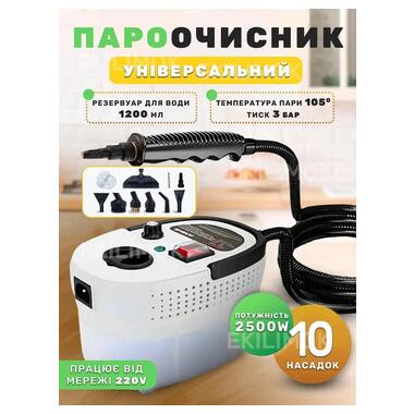 Пароочиститель с насадками LY-878 (47382-878_1086) фото №1