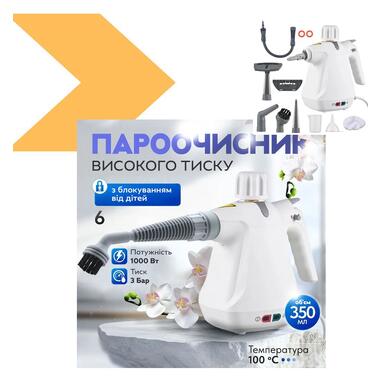 Пароочиститель XPRO 958 (46879-958_1632) фото №2