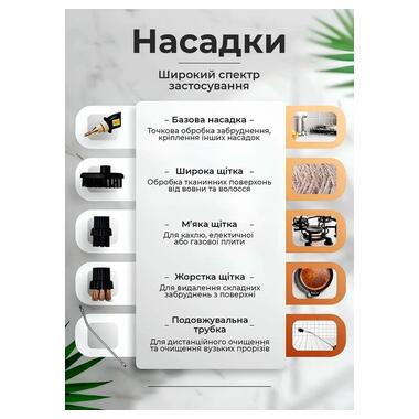 Пароочиститель 28 в 1 Zepline ZP-819 (47620-ZP-819_1460) фото №2