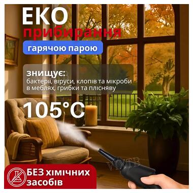 Пароочиститель Zepline ZP-7784 (47618-ZP-7784_3343) фото №11