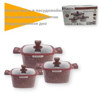 Набір каструль з кришками з гранітним антипригарним покриттям для всіх типів плит 20/24/28 см Lexical LG-440601-2 Red 6 предметів фото №1