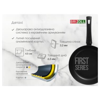 Сковорода Brizoll FIRST з антипригарним покриттям 22cм (51-2245) фото №9