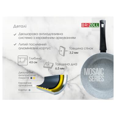 Сковорода Brizoll MOSAIC з антипригарним покриттям 22cм (53-2245) фото №8