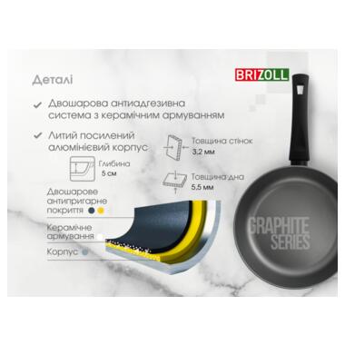 Сковорода Brizoll GRAPHITE з антипригарним покриттям 24cм (54-2450) фото №8