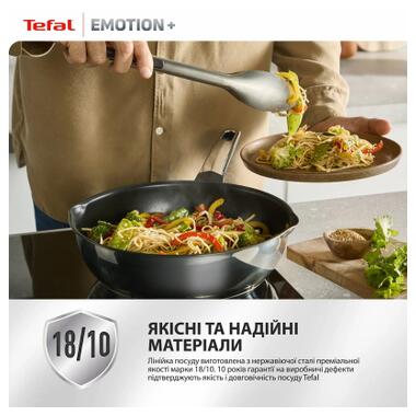 Сковорода Tefal Emotion+ 26см черный (E3277744) фото №6