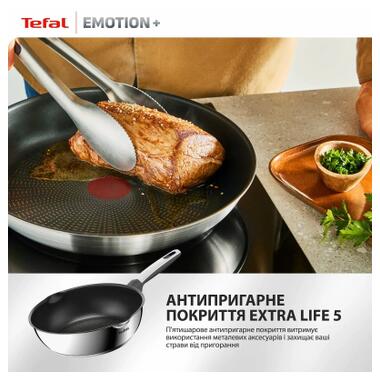 Сковорода Tefal Emotion+ 26см черный (E3277744) фото №5