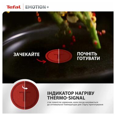 Сковорода Tefal Emotion+ 26см черный (E3277744) фото №8