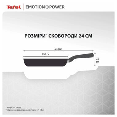 Сковорода Tefal Emotion+ Power 24 см с крышкой (SET_E3410455) фото №4